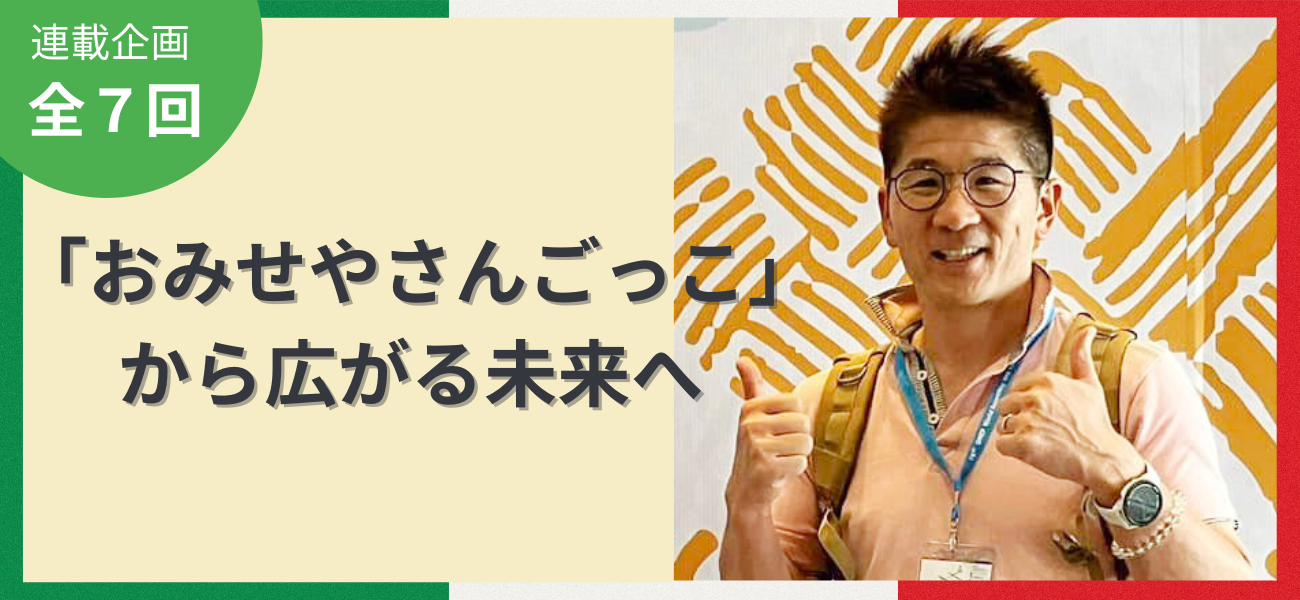 保育日和
